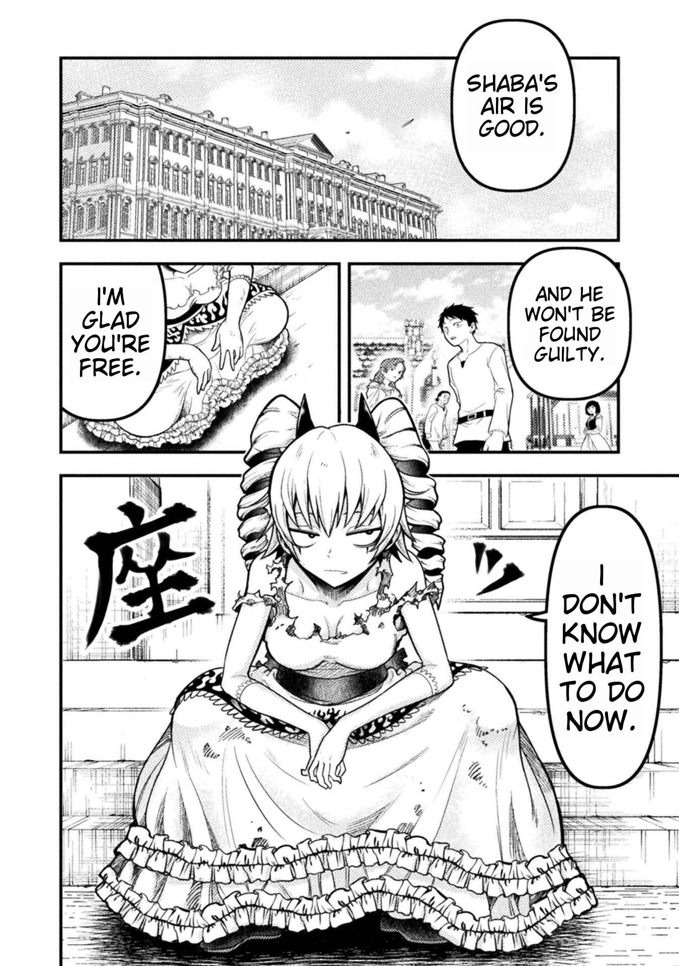 Yankee Akuyaku Reijou: Tensei Tenka Yuiga Dokuson Chapter 6 2